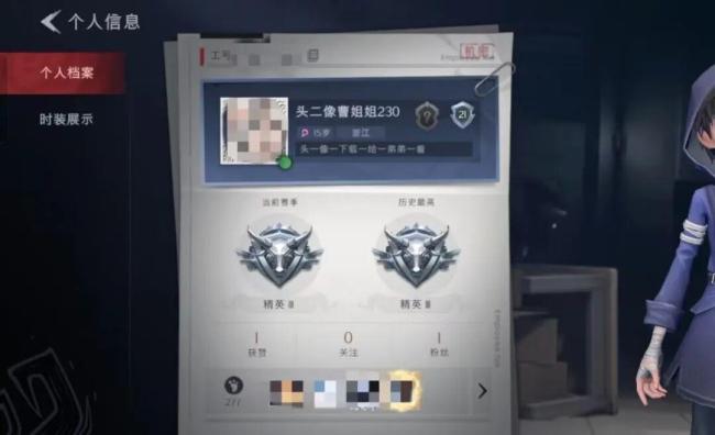 游戏《超自然行动组》涉黄账号泛滥 未成年人身心健康受威胁