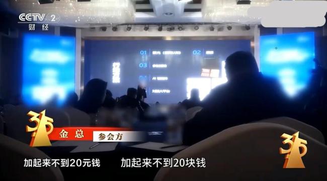 315晚会曝光七大问题 消费黑幕再度引发关注_娱乐频道_中华网