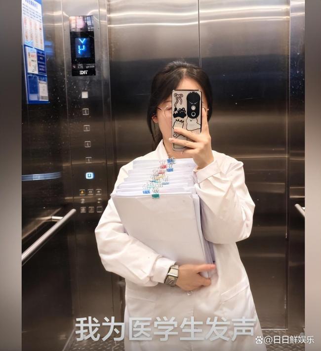 坠江研究生疑留遗言曾遭导师训斥 悲剧引发全网震怒