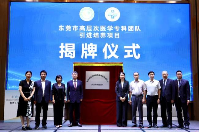 “三驾马车”全提速了 医联体共建深度融合