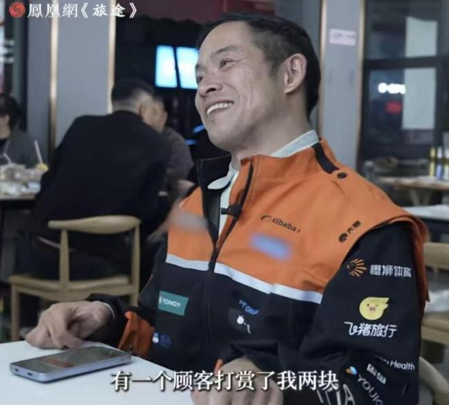 残疾小伙靠送外卖活出尊严 努力与感恩并行