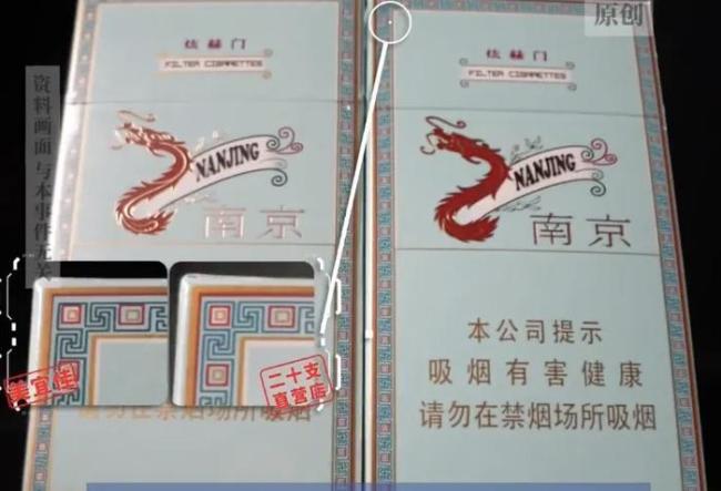 美宜佳被曝光后半小时无一人进店 假烟事件影响顾客信心