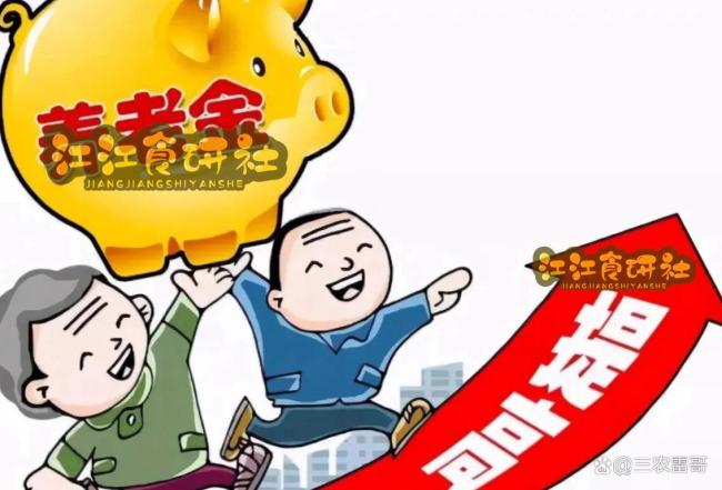 61岁东北农村大爷养老金每月191块 涨幅背后的故事
