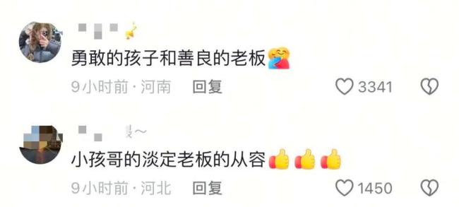 店主用海姆立克救下卡喉男孩 善举温暖全网