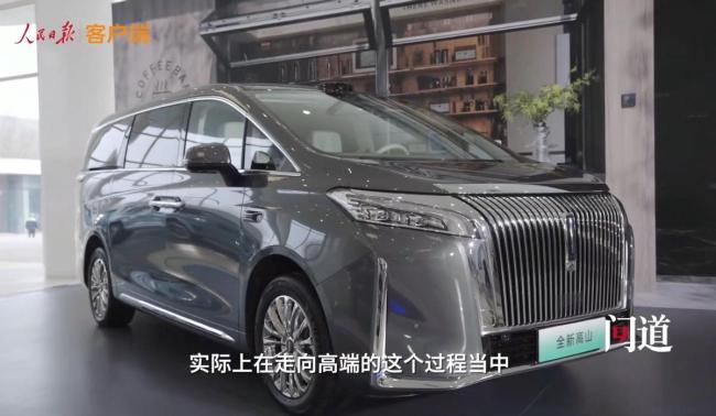 人民日报深度访谈魏建军 谈公信力与汽车强国之路