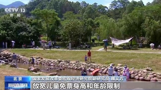 重磅意见发布 全面开展儿童友好建设 向农村延伸覆盖