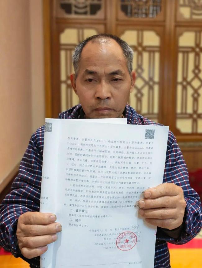 34岁女子“脸部美容”后身亡 肉毒素中毒成死因