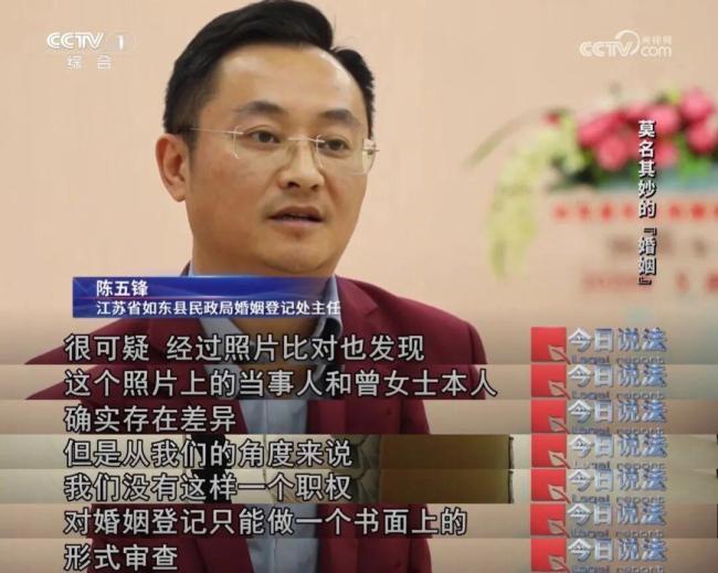 女子离婚被拒:名下同时存在四段婚姻 身份遭冒用引发婚姻谜团