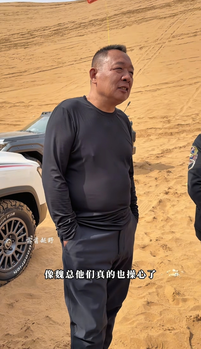于东来称过两天就与魏建军联系 共话越野与合作