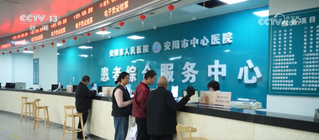 改革醫(yī)保支付方式 “加減”之間答好民生暖心卷