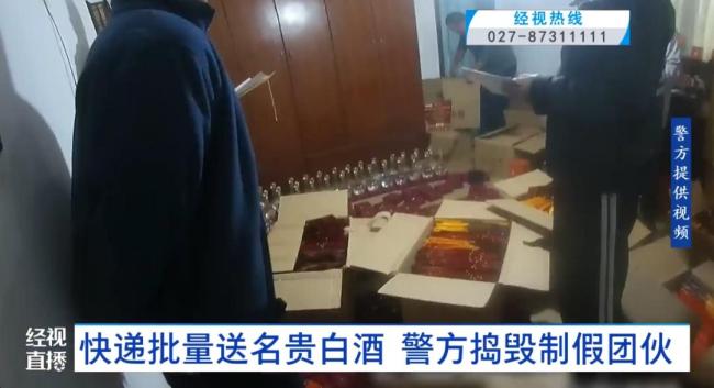武汉警方捣毁名贵白酒制假团伙 简陋包装引怀疑