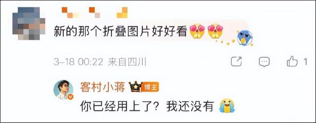 微信你出点有用的 折叠发图功能上线