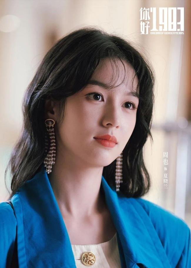 你好1983播出反馈 观众反响平平