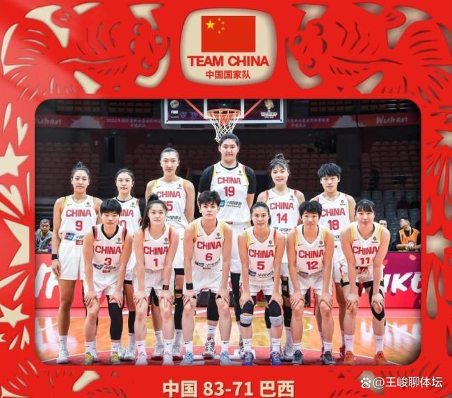 这礼太大！中国女篮拒绝放水 捷克意外获益