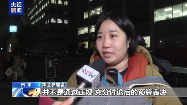 日本政府防卫预算创新高 民众集会抗议