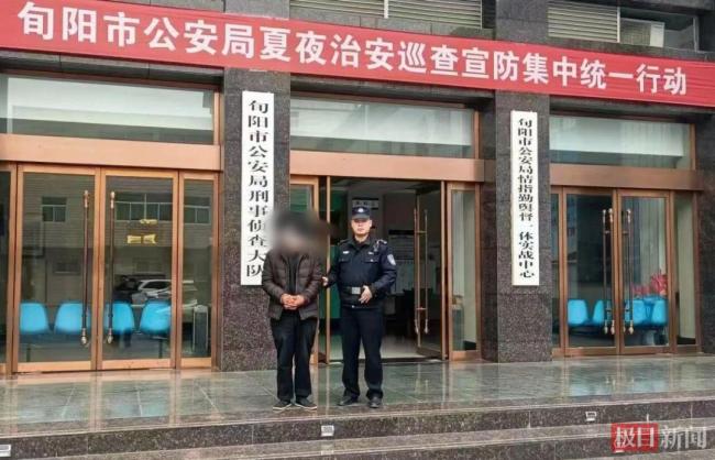 男子私迁他人祖坟被判赔偿4万余元