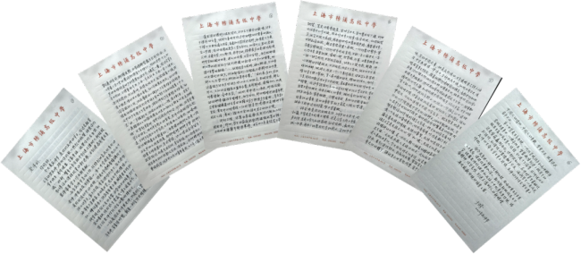 申城微雨送于漪！首届学生年近9旬，从北京坐高铁来和老师道别 师恩难忘跨越千里