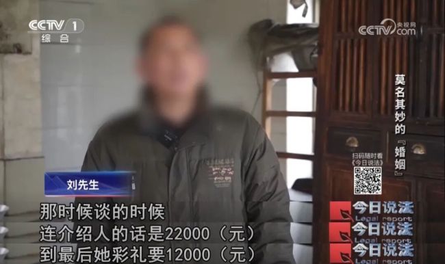 女子去民政局离婚被告知办不了，原因是名下同时存在四段婚姻 身份被冒用引发纠纷