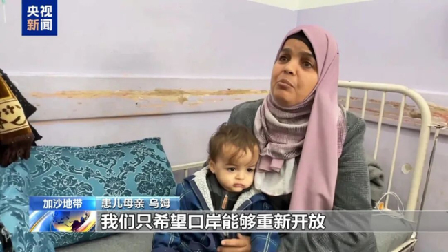 因过境点被以色列全部关闭，加沙地带药品严重短缺，超2万名患者伤员等待出境治疗！