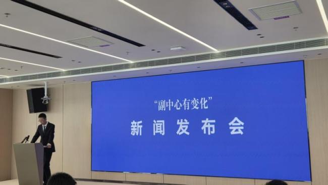 2025年北京城市副中心GDP增速超10% 经济活力强劲