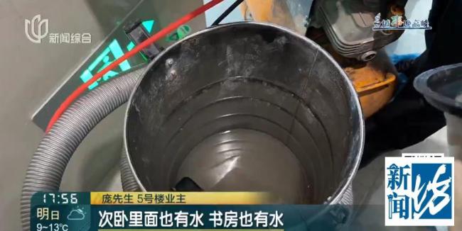 200多套精装房刚交付插座流黑水 安全隐患引担忧