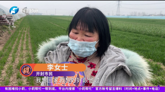 女子称丈夫家暴出轨但仍想复合 重组家庭的隐忍与挣扎