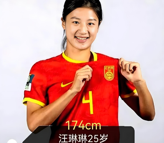 中国女足门将彭诗梦出击失误 13年魔咒未破