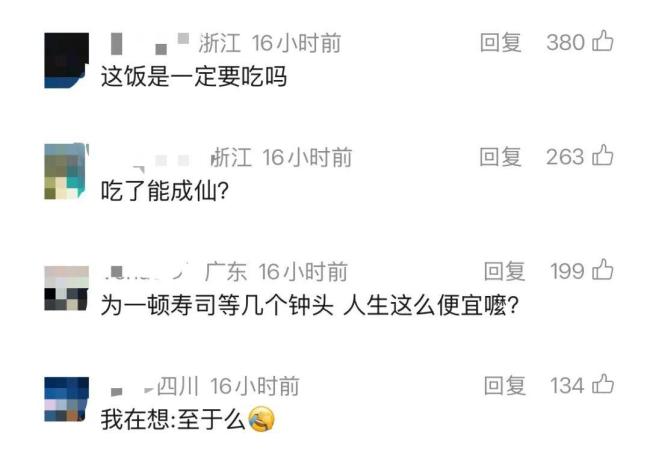 网红餐厅等位3200桌 女子排队到崩溃 黄牛号源紧缺