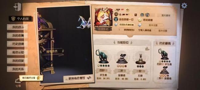 11岁女孩玩第五人格充值近7000元 家庭经济雪上加霜