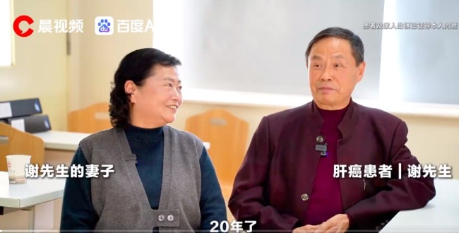 肝癌患者术后生存20年：再也不熬夜