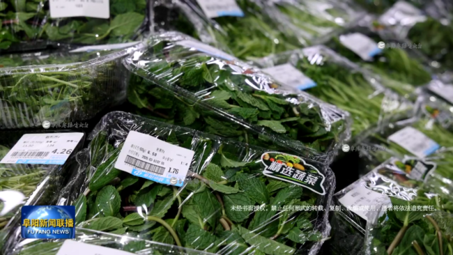 尝尝春天第一口绿 春菜抢“鲜”上市