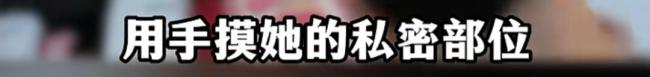 门店回应技师猥亵女顾客被行拘 个人行为应由技师赔偿