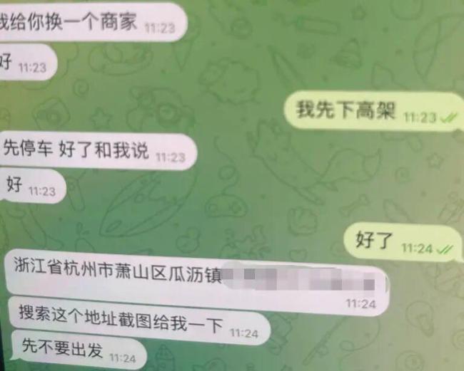 男子取9万多现金被警方拦下 真相令人震惊