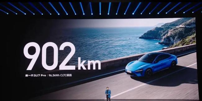 新一代小米SU7全系涨价4000 配置升级引关注