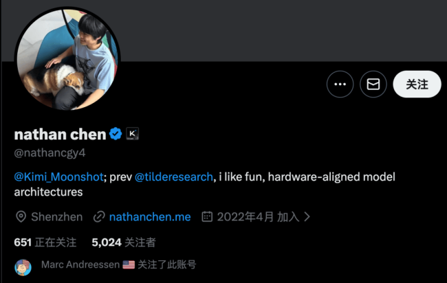 深圳17岁高三生成Kimi论文第一作者 创新机制引马斯克关注