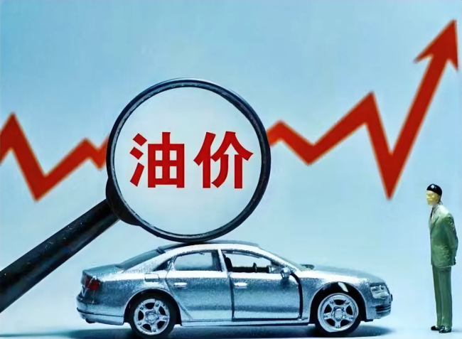 油价要破“9”?南昌有车主提前“囤油” 但加油站未出现排队