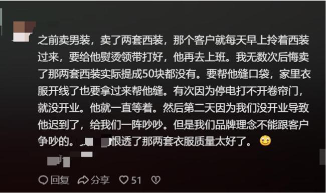 男子在4S店蹭260顿饭涉权利滥用 免费服务界限引争议