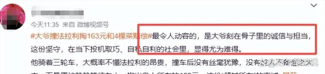 车主回应法拉利被撞 善良与温柔的双向奔赴