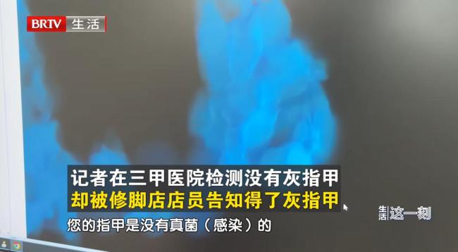 门店回应技师猥亵女顾客被行拘 个人行为应由技师赔偿