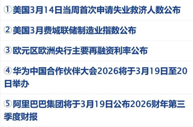 伊朗最高领袖:血债将很快得到清算 誓言报复强化意志