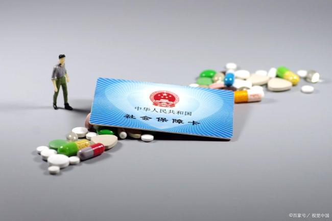 4月1日起医保卡新规正式落地 六类行为全国严查