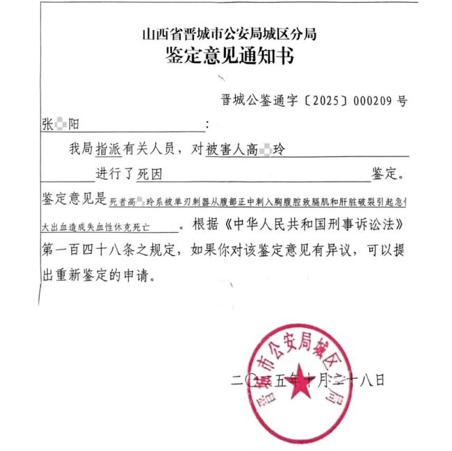 肉铺老板持刀杀3人 家属发声 无辜遇害家属悲痛欲绝