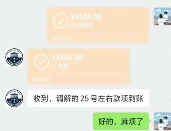 为隐瞒妻子男子谎报警情被处罚