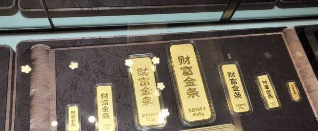 金价暴跌金店一天狂卖3斤黄金 市场冰火两重天