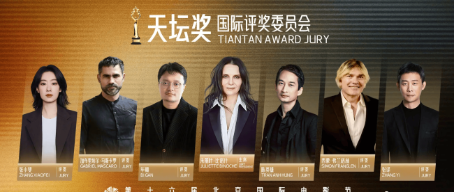张译张小斐担任天坛奖评委
