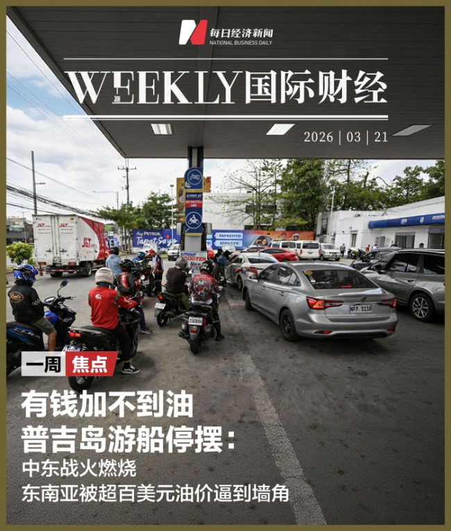 有钱加不到油 普吉岛游船停摆