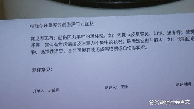 律师解读女子在私密场所全裸被看光 健身房隐私纠纷引热议