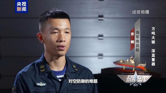 “万吨大驱”南昌舰珍贵画面公开