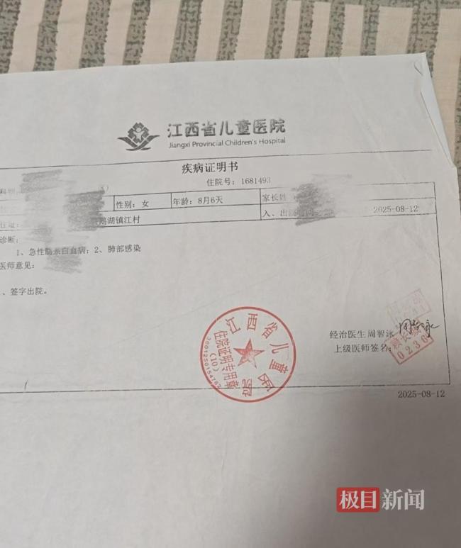 为救女儿直播跳舞男子被指好吃懒做 爱女心切不言弃