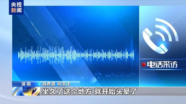 央视曝光网购家具甲醛检测骗局 检测报告造假引发关注